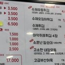 동탄마약떡볶이 이미지