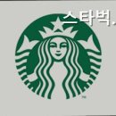 스타벅스용산아이파크몰6F점 네이버블로그