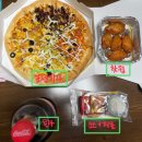반올림피자샵 아산점 | [반올림 피자샵 아산점] 포텐세트(포텐피자 + 핫윙) 후기