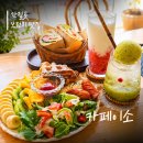 명선식당 | 울산 간절곶 브런치 맛집 카페이소｜애견동반 가능한 울산카페