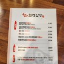 희영초밥 이미지