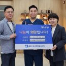 미소마취통증의학과의원 엔디엔뉴스