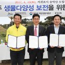 제주사랑농수산 이미지