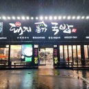 중리로 이미지