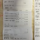 부평종합동물의료센터 | 특수동물 육지거북이 진료 | 24시부평종합동물의료센터 육지거북이 병원비