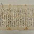 삼봉집 이미지
