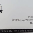 멍전부리 이미지