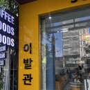 다낭 마사지잘하는곳 귀청소추천 솔직후기 스칼렛토탈케어 마사지 이발관