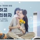 스카이무인텔 이미지