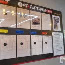 케이에스엘에스