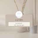 더블유왁싱 네이버블로그