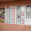 다와솥뚜껑삼겹살 이미지