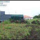 진우종합유통