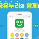 누리정비 이미지