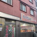 훈춘양고기 | 부산 초량 양꼬치 로컬맛집 찐 노포 느낌의 부산역 근처 훈춘양고기 후기