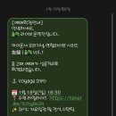 음악동아리 | 경성대 서브컬쳐 동아리 카이온샤의 첫 공연 '출항' 관람 후기 한국 최초 지하아이돌을 보았다