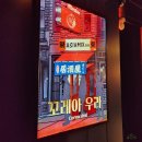 서울 방탈출 국뽕테마의 클래식 꼬레아우라 초보 4인의 도전