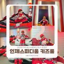 통일주유소 | 인제 스피디움 키즈룸 후기 | 아이랑 1박2일 눈썰매장 동선 총정리