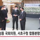 서초구청 이미지