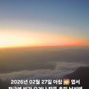 장터목 이미지