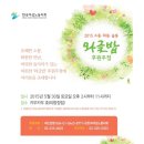 봄날주점