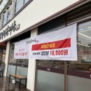 곤지암옛날국밥 네이버블로그