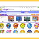 모아게임랜드 이미지