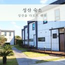 제주다모르 이미지