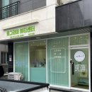 동그라미뷰티센터 석산점