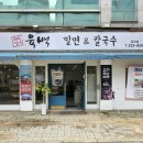 소육백