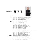엔에이건축사사무소