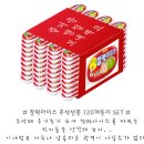 돼지삼삼