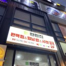 원산중앙로 7 이미지