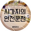 시가자도 이미지