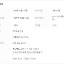 덕곡한마음타운 이미지