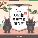 나비다방 이미지