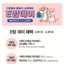이랜드리테일치크 이미지