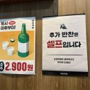 대천국밥 - 달서구 월배로 85 | 대천국밥