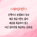 JD 행정사 사무소 이미지