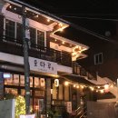 하대동232 | 진주 하대동 술집 ‘호타루’ 아늑한 이자카야