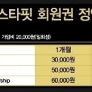 고고 휘트니스 이미지