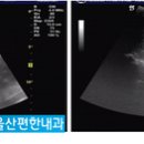 울산편한내과의원 이미지