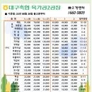 대구축협육가공공장 이미지