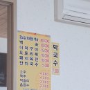 수승대신토불이식당