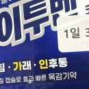 새숙골 당근집 네이버블로그