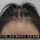 모우헤어 이미지