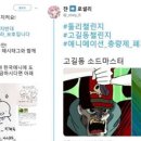 둘리통신 이미지