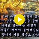 (커피) 세상에서 가장 아름답고 멋진 사람] 외 4건 [채동석동호회 단톡방에서] 이미지