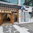 원문스헤어