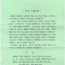 대상웰라이프녹즙 이미지